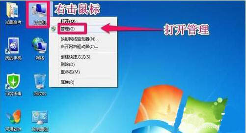 win7系统增加c盘空间的具体操作过程介绍截图