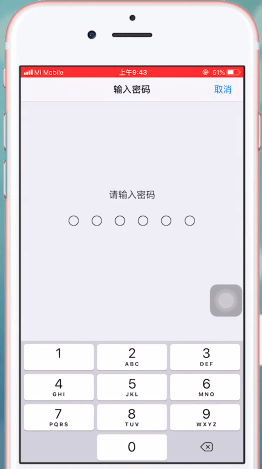 苹果手机无线局域网打开失败的处理操作讲解截图