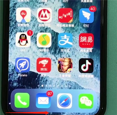 小编分享iphonexr切换全屏多任务的基础操作。