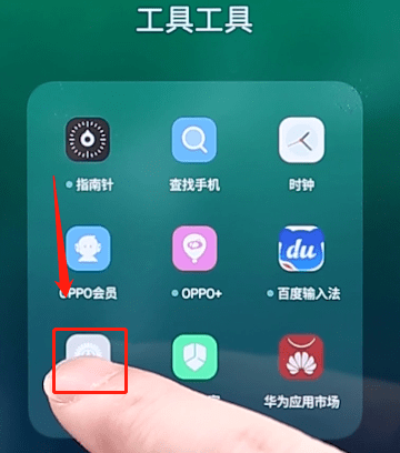 OPPO手机设置相机水印的基础操作截图