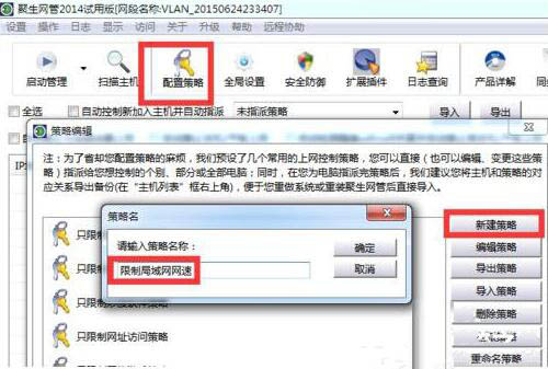 win7电脑网络延迟的详细处理操作讲解截图