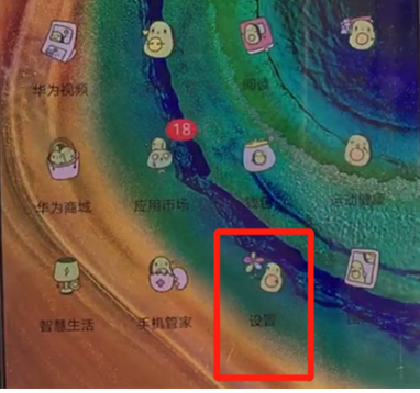 华为p40有隔空手势功能吗