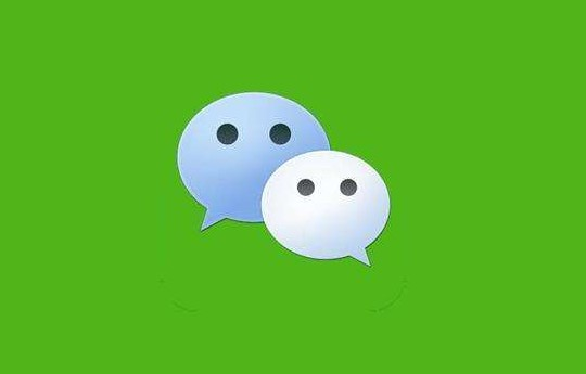 近两周内修改过密码改不了微信号码吗