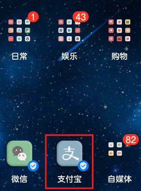 支付宝中商家免费获得店铺电子名片方法我来教你