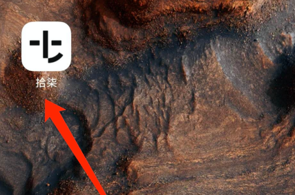 1605000410448650.png 拾柒夜间模式怎么设置