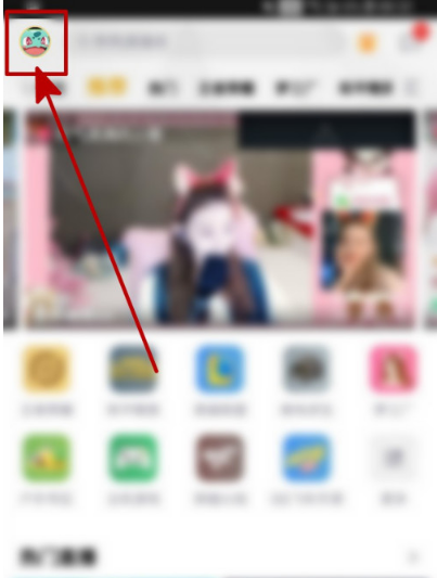 1604999787672590.png 企鹅电竞后台播放功能在哪开启