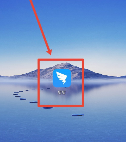 钉钉怎么申请用印