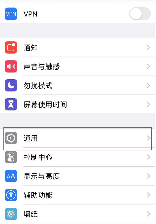 苹果手机在哪看存储空间