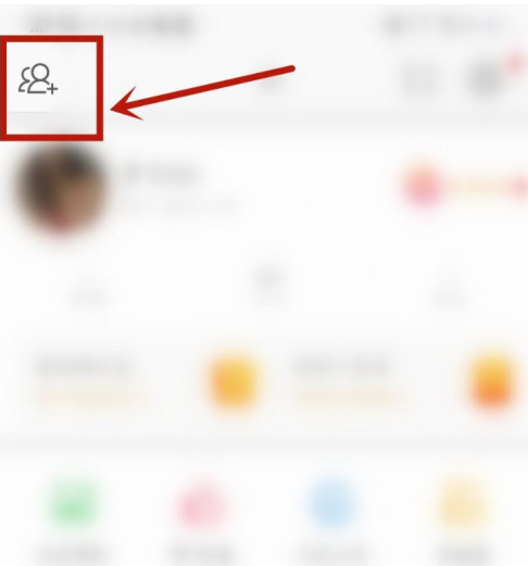 微博如何搜索通讯录好友