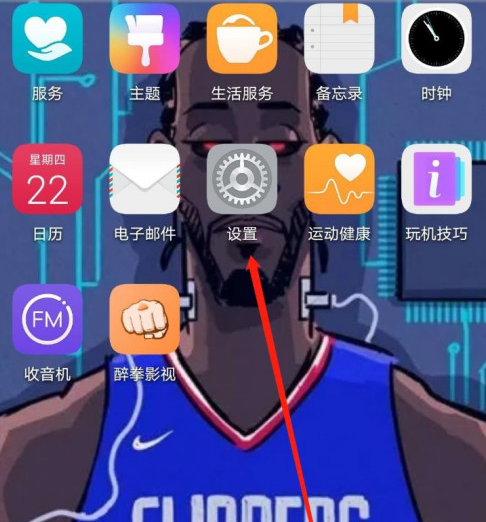 哔哩哔哩消息角标怎么隐藏