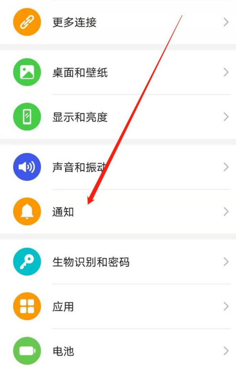 哔哩哔哩消息角标怎么隐藏
