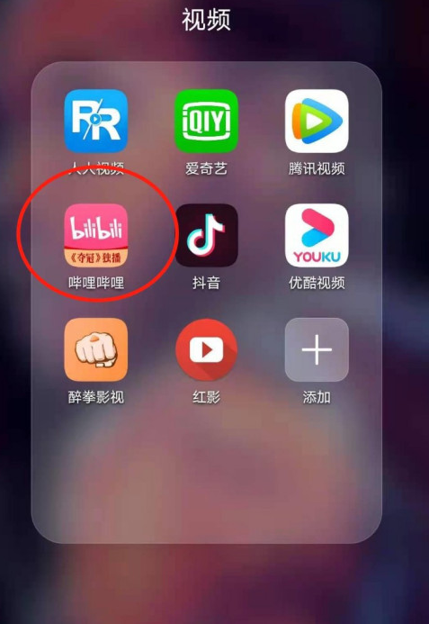 哔哩哔哩消息角标怎么隐藏