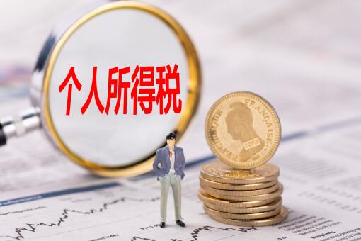 个人所得税app确认2021年度个税专项附加扣除方法我来教你