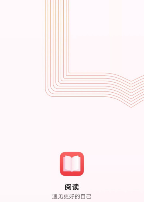 华为手机阅读怎么自定义书城频道