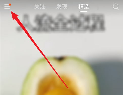 快手隐藏位置信息功能怎么开启