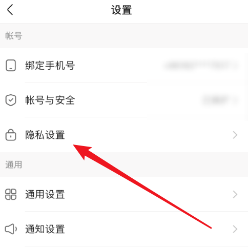 快手隐藏位置信息功能怎么开启