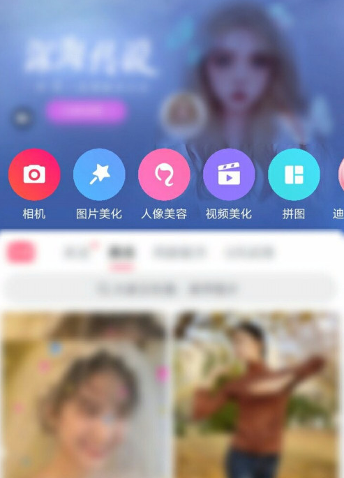 1607071411743645.png 美图秀秀怎么设置为英语