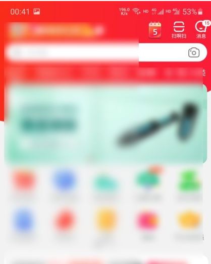 1607156077202227.png 京东白条如何开启