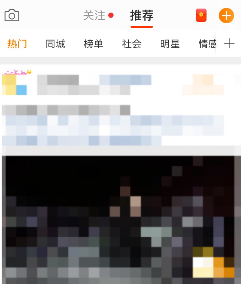 1607155212464747.png 微博屏蔽怎么解除