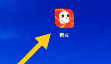 1607145210118924.png 糖豆登陆密码怎么修改