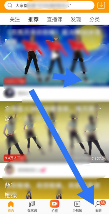 1607145240335930.png 糖豆登陆密码怎么修改