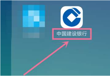 中国建设银行结算报告去哪订阅
