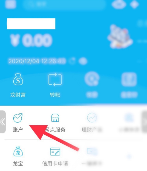中国建设银行结算报告去哪订阅