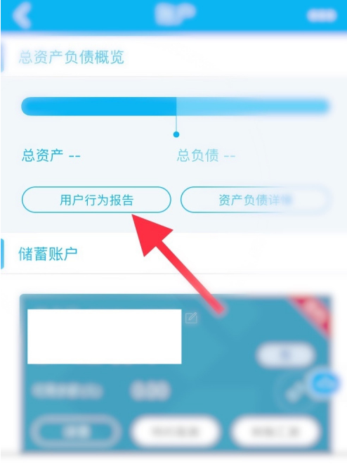 中国建设银行结算报告去哪订阅