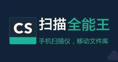 1607144449616808.png 扫描全能王扫描质量与大小去哪设置