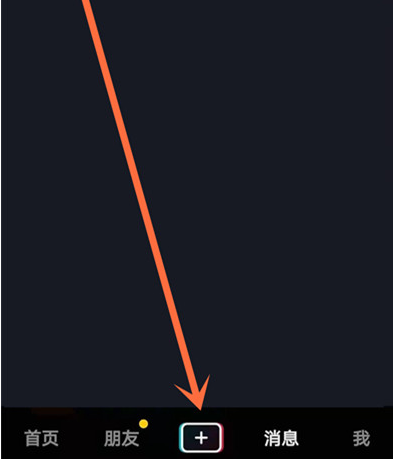 1607075795142777.png 抖音去哪添加自定义贴纸