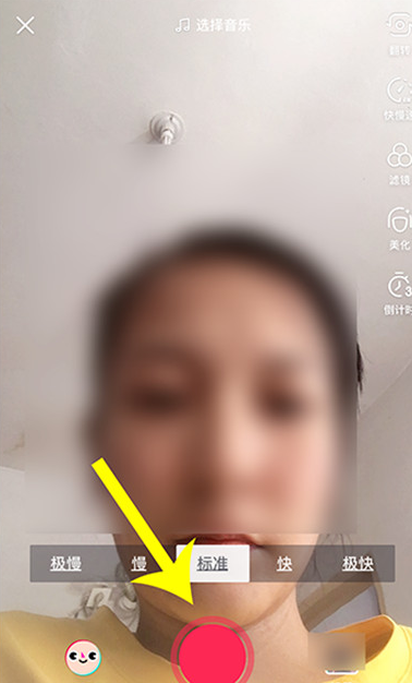 1607075789146779.png 抖音去哪添加自定义贴纸