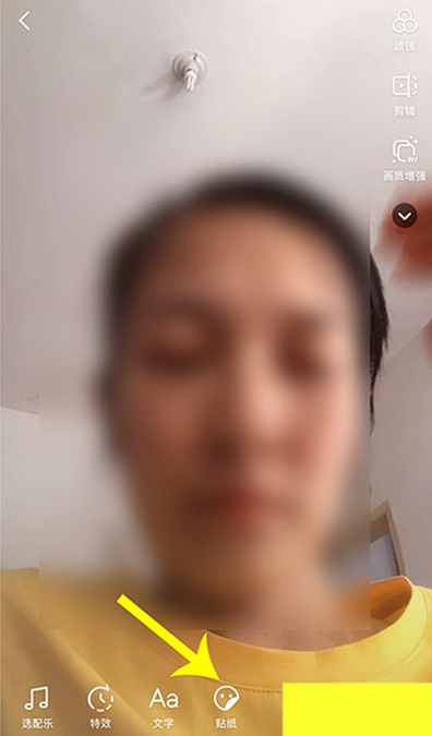 1607075783139210.png 抖音去哪添加自定义贴纸