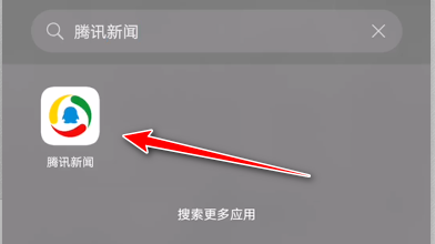 腾讯新闻app怎样进行账号注销