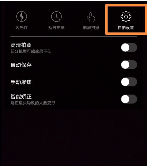 无他相机曝光在哪设置