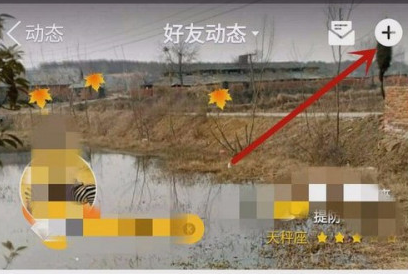 1607321022751091.png qq动感影集怎么制作