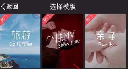 1607321050710204.png qq动感影集怎么制作