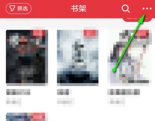 1607320303931848.png 起点读书如何批量删除