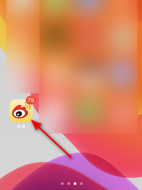 微博怎么保存高清图片