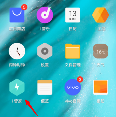 1607394202481299.png vivos7怎么批量卸载app