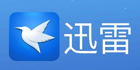 迅雷群聊怎么建立