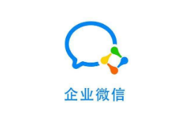1607392228567181.png 企业微信打卡提醒功能怎么开