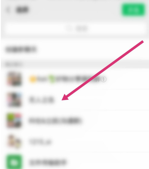 东方头条怎么把文章我来教你给微信好友