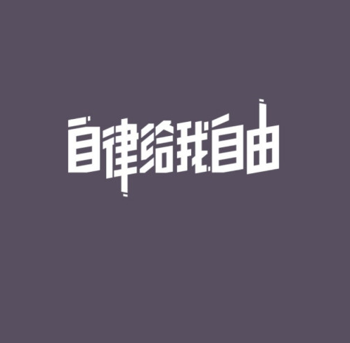 1607331187541110.png keep怎么切换行走语音包