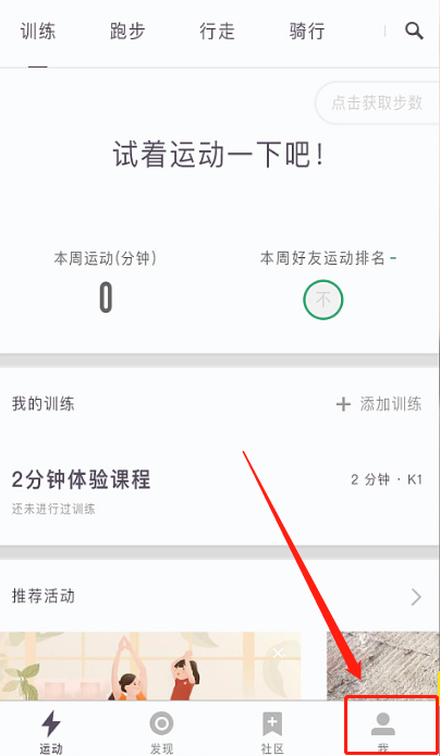 1607331261811783.png keep怎么切换行走语音包