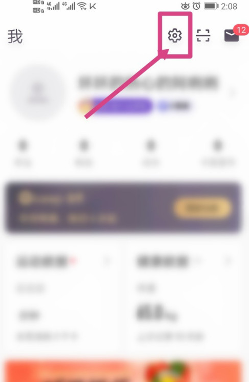 1607331275123080.png keep怎么切换行走语音包