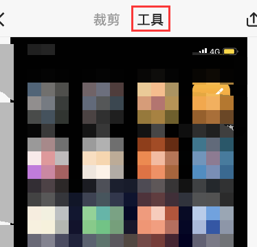 picsew添加iPhone12套壳步骤我来教你