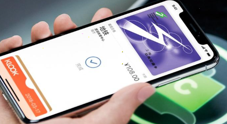 上海公交卡杉德宝支付步骤我来教你