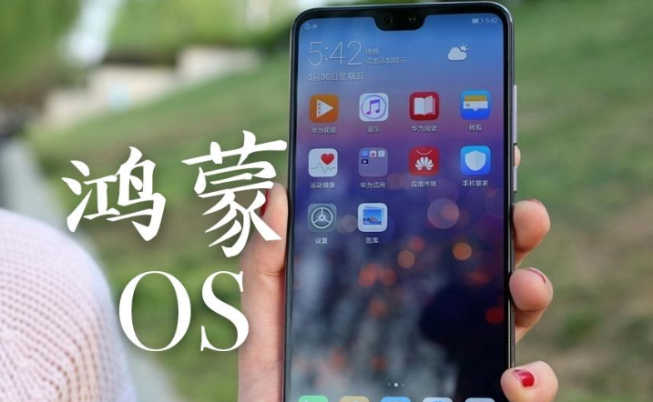 华为鸿蒙2.0测试申请入口及新增机型介绍