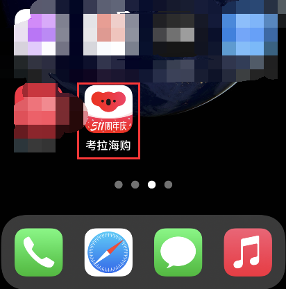 1620617342958062.png iphone资源库怎么关闭