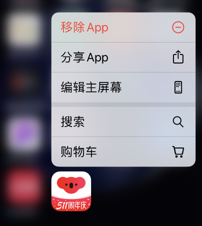 1620617358788217.png iphone资源库怎么关闭